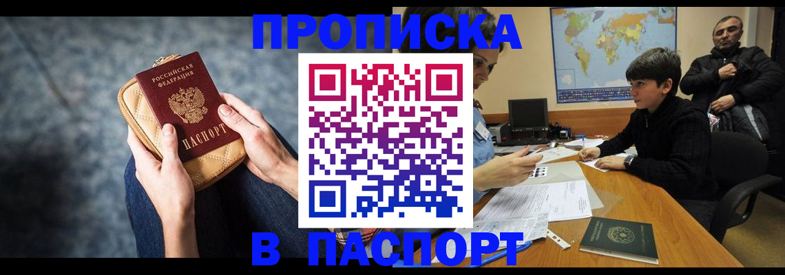 регистрация для школы в Жердевке